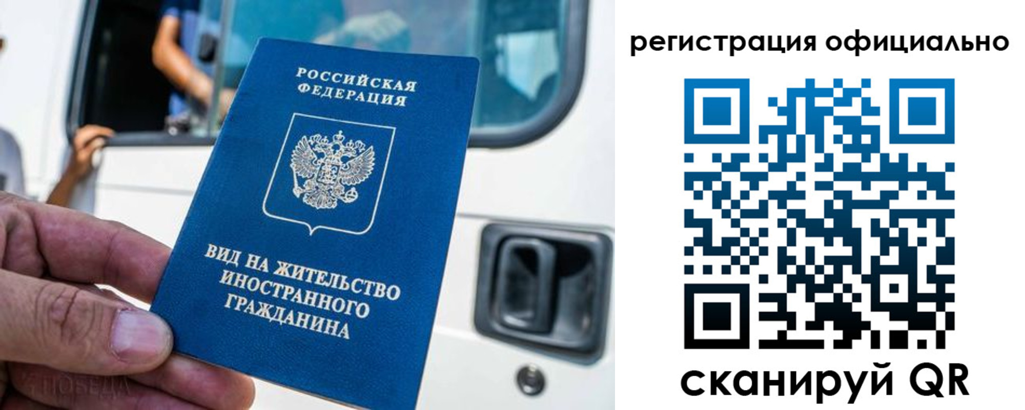 прописка ребенка в Королёве