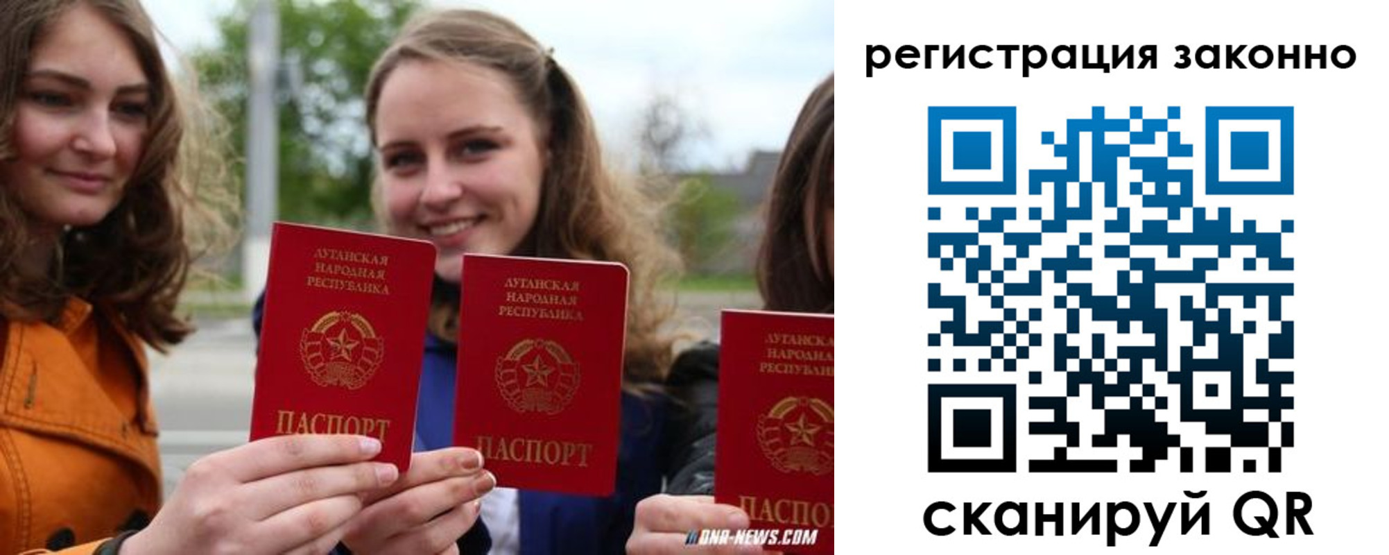 временная регистрация адрес в Королёве